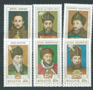 Briefmarken: Moldavia - Correo Yvert 354/9 ** Mnh Personajes