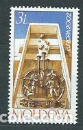 Briefmarken: Moldavia - Correo Yvert 373 ** Mnh Europa