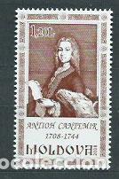 Stamps: Moldavia - Correo Yvert 547 ** Mnh Personaje