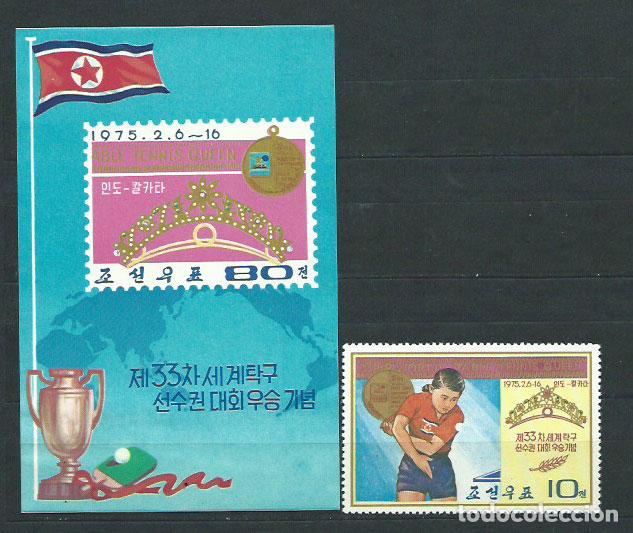 Stamps: Corea del Norte - Correo 1975 Yvert 1288+Hb 14 ** Mnh Deportes tenis mesa