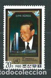 Stamps: Corea del Norte - Correo 1980 Yvert 1629 ** Mnh