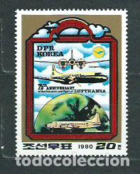 Stamps: Corea del Norte - Correo 1980 Yvert 1630 ** Mnh Deportes