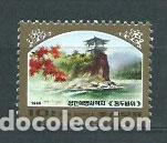Stamps: Corea del Norte - Correo 1986 Yvert 1811 ** Mnh