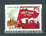 Stamps: Corea del Norte - Correo 1998 Yvert 2747 ** Mnh