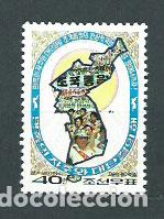 Stamps: Corea del Norte - Correo 1999 Yvert 2894 ** Mnh