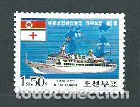 Stamps: Corea del Norte - Correo 1999 Yvert 2895 ** Mnh Barcos