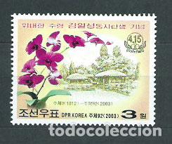 Stamps: Corea del Norte - Correo 2003 Yvert 3243 ** Mnh Flores
