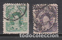 Stamps: Japon - Correo 1908 Yvert 115/6 usado Jingo Kogo