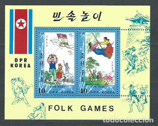 Stamps: Corea del Norte - Hojas Cat&ordm; Michel Yvert 151 ** Mnh