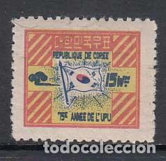 Stamps: Corea del Sur - Correo 1949 Yvert 41 ** Mnh UPU