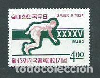 Stamps: Corea del Sur - Correo 1964 Yvert 351 ** Mnh Deportes