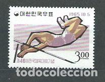 Stamps: Corea del Sur - Correo 1965 Yvert 390 ** Mnh Deportes