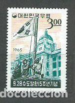 Stamps: Corea del Sur - Correo 1965 Yvert 391 ** Mnh