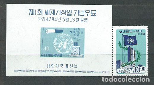 Stamps: Corea del Sur - Correo 1965 Yvert 395+Hb 101 ** Mnh