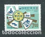 Stamps: Corea del Sur - Correo 1968 Yvert 509 ** Mnh