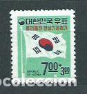 Stamps: Corea del Sur - Correo 1969 Yvert 522 ** Mnh Banderas