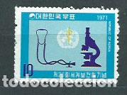 Stamps: Corea del Sur - Correo 1971 Yvert 634 ** Mnh OMS
