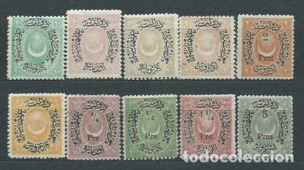 Stamps: Turquia - Correo 1876-82 Yvert 34/43 */(*) Mh/Mng Falta 38A/B