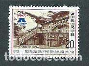 Stamps: Corea del Sur - Correo 1979 Yvert 1022 ** Mnh