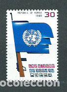 Stamps: Corea del Sur - Correo 1980 Yvert 1070 ** Mnh ONU