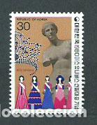 Stamps: Corea del Sur - Correo 1980 Yvert 1071 ** Mnh