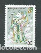Stamps: Corea del Sur - Correo 1986 Yvert 1336 ** Mnh A&ntilde;o de la liebre
