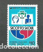 Stamps: Corea del Sur - Correo 1993 Yvert 1610 ** Mnh