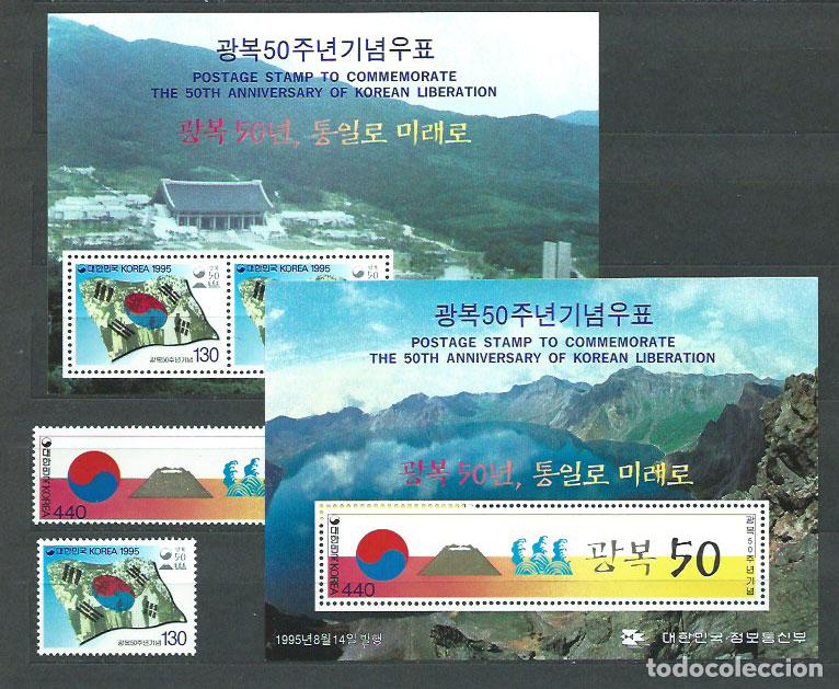 Stamps: Corea del Sur - Correo 1995 Yvert 1692/3+Hb 481/2 ** Mnh