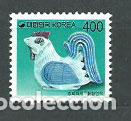 Stamps: Corea del Sur - Correo 1995 Yvert 1694 ** Mnh Porcelana
