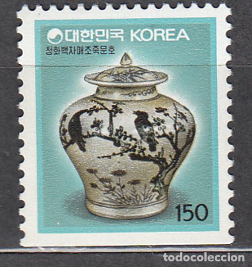 Stamps: Corea del Sur Correo 1996 Yvert 1732 ** Mnh