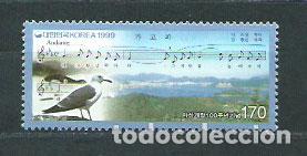 Stamps: Corea del Sur - Correo 1999 Yvert 1845 ** Mnh Fauna aves