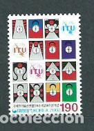 Stamps: Corea del Sur - Correo 2002 Yvert 2035 ** Mnh