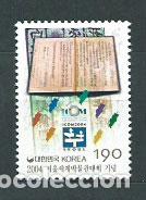 Stamps: Corea del Sur - Correo 2004 Yvert 2230 ** Mnh
