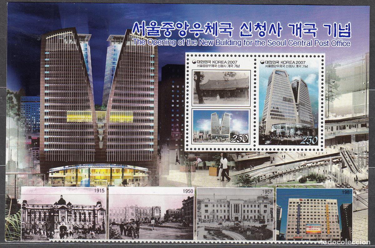Stamps: Corea del Sur correo 2007 Yvert 2411/12 ** Mnh Edificios