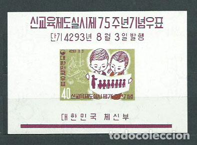 Stamps: Corea del Sur - Hojas 1960 Yvert 22 * Mh