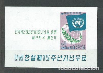 Stamps: Corea del Sur - Hojas 1960 Yvert 28 * Mh