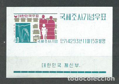 Stamps: Corea del Sur - Hojas 1960 Yvert 32 * Mh