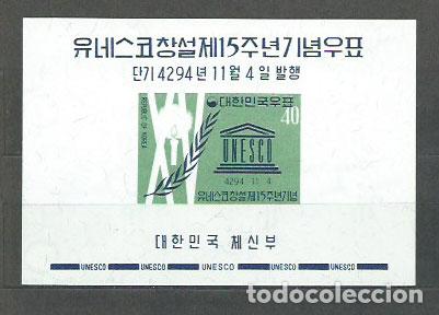 Stamps: Corea del Sur - Hojas 1961 Yvert 46 ** Mnh UNESCO