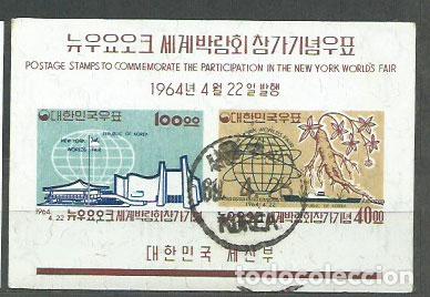 Selos: Corea del Sur - Hojas 1964 Yvert 65 usado