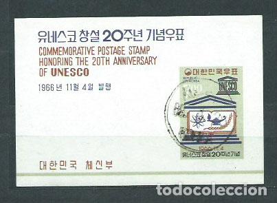 Selos: Corea del Sur - Hojas 1966 Yvert 118 usado UNESCO
