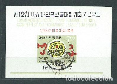 Selos: Corea del Sur - Hojas 1966 Yvert 119 usado