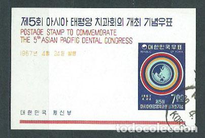 Selos: Corea del Sur - Hojas 1967 Yvert 132 usado