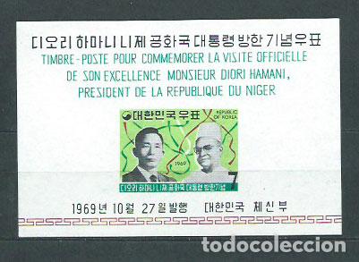 Selos: Corea del Sur - Hojas 1969 Yvert 167 ** Mnh Presidente de Niger