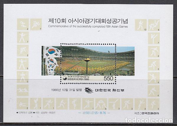 Selos: Corea del Sur - Hojas 1985 Yvert 395 ** Mnh Deportes