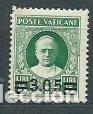 Selos: Vaticano - Correo 1934 Yvert 64 (*) Mng Pio XI