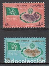 Stamps: Kuwait - Correo 1970 Yvert 483/4 ** Mnh Liga &aacute;rabe
