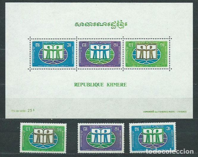 Stamps: Khemere - Correo Yvert 287/9+H.26 ** Mnh
