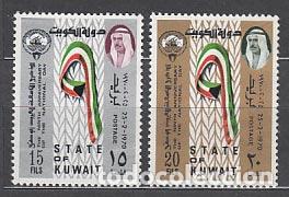 Stamps: Kuwait - Correo 1970 Yvert 464/5 ** Mnh