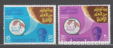 Stamps: Kuwait - Correo 1970 Yvert 462/3 ** Mnh