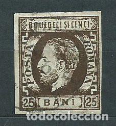 Briefmarken: Rumania - Correo 1871-72 Yvert 30 usado Principe Carlos